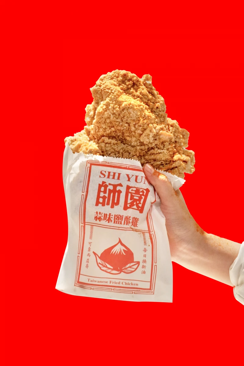 師園鹽酥雞全世界第一個炸雞排NFT 師園鹽酥雞全世界第一個炸雞排NFT