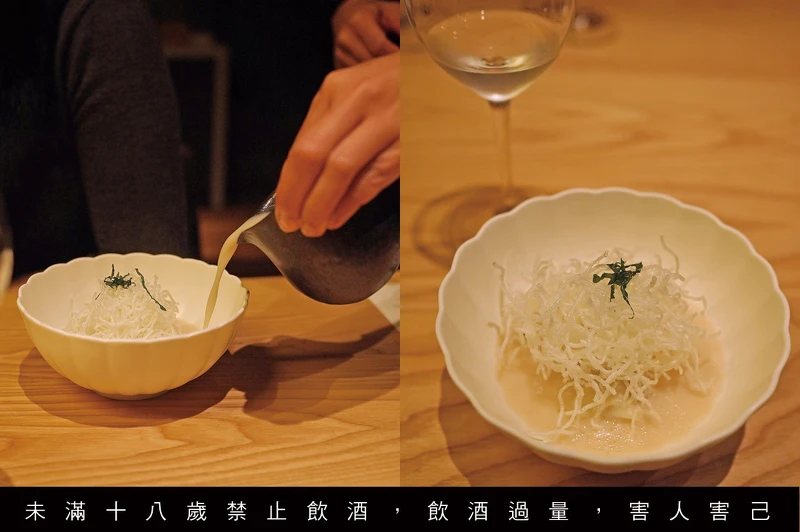 十四代 Black Label 與南洋風炸雲吞。