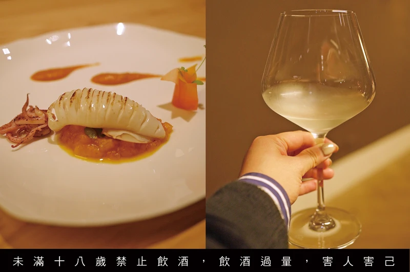 使用炙燒的烏賊與南瓜柳橙辣醬搭配，吉力酒藏為每一款風味的十四代搭配不同形狀的酒杯，讓每一隻酒有最恰當的風味呈現。