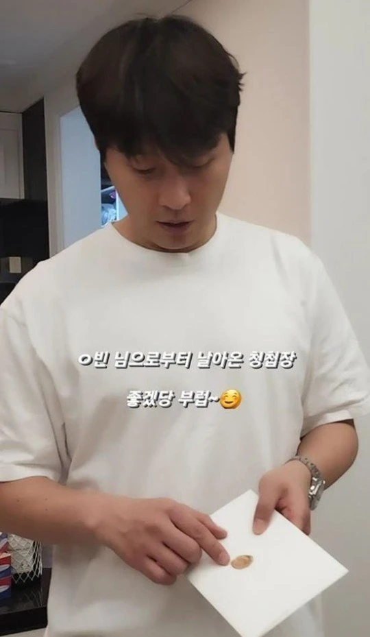 李同國表示收到玄彬與孫藝珍婚帖 李同國表示收到玄彬與孫藝珍婚帖