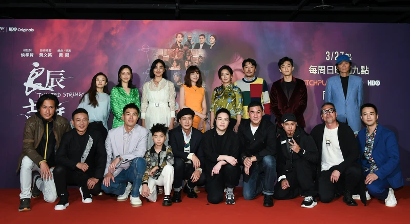 ▲《良辰吉時》首映會。(圖/CATCHPLAY+提供) ▲《良辰吉時》首映會。(圖/CATCHPLAY+提供)