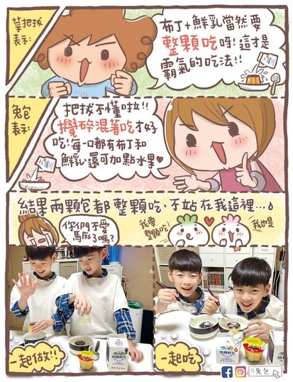 (圖片來源:兔包) (圖片來源:兔包)