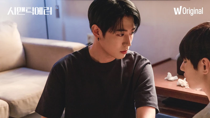 《語意錯誤》朴栖含劇照 圖/ Watcha Korea 《語意錯誤》朴栖含劇照 圖/ Watcha Korea