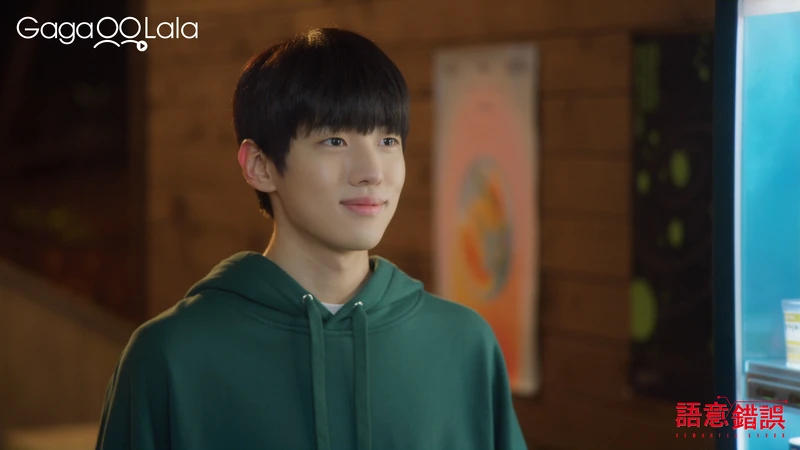 《語意錯誤》劇照 圖/ GagaOOLala 《語意錯誤》劇照 圖/ GagaOOLala