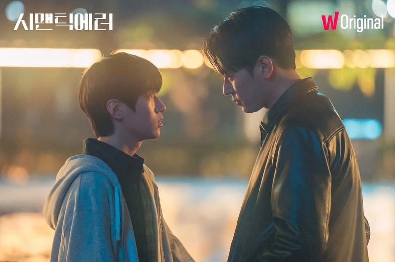 《語意錯誤》劇照 圖/ Watcha Korea 《語意錯誤》劇照 圖/ Watcha Korea