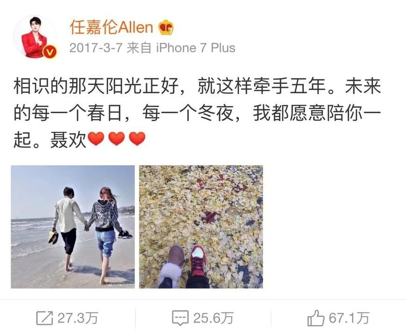 任嘉倫微博 任嘉倫微博