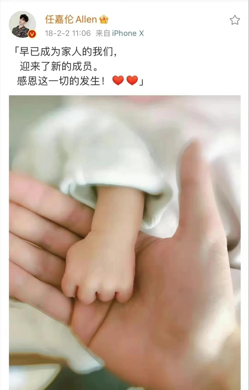 任嘉倫微博 任嘉倫微博