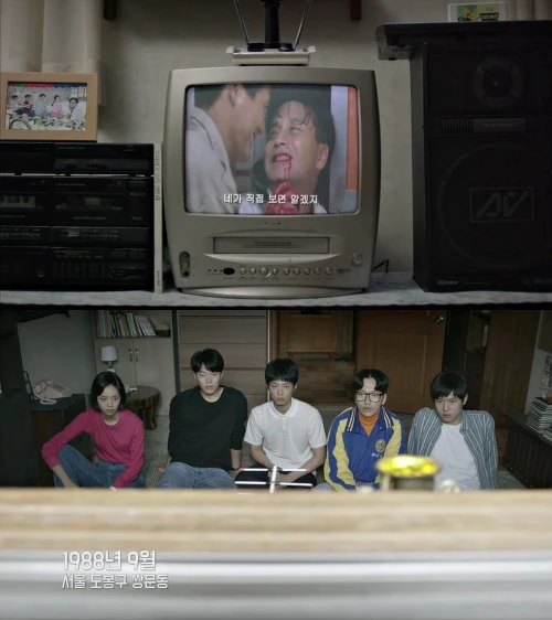 《請回答1988》主角們在觀看《英雄本色》