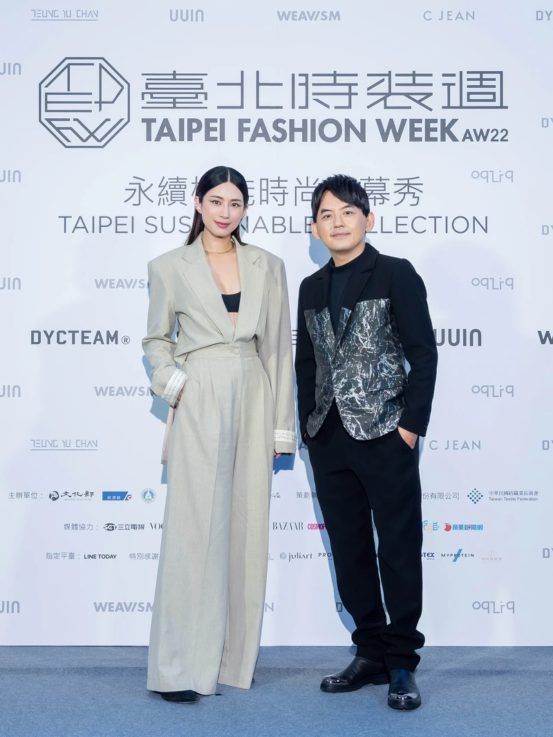 趙岱新與黃子佼擔任永續時尚機能開幕秀主持人 趙岱新與黃子佼擔任永續時尚機能開幕秀主持人