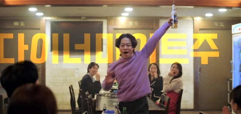 《社內相親》季次長以BTS歌名為調酒命名 《社內相親》季次長以BTS歌名為調酒命名