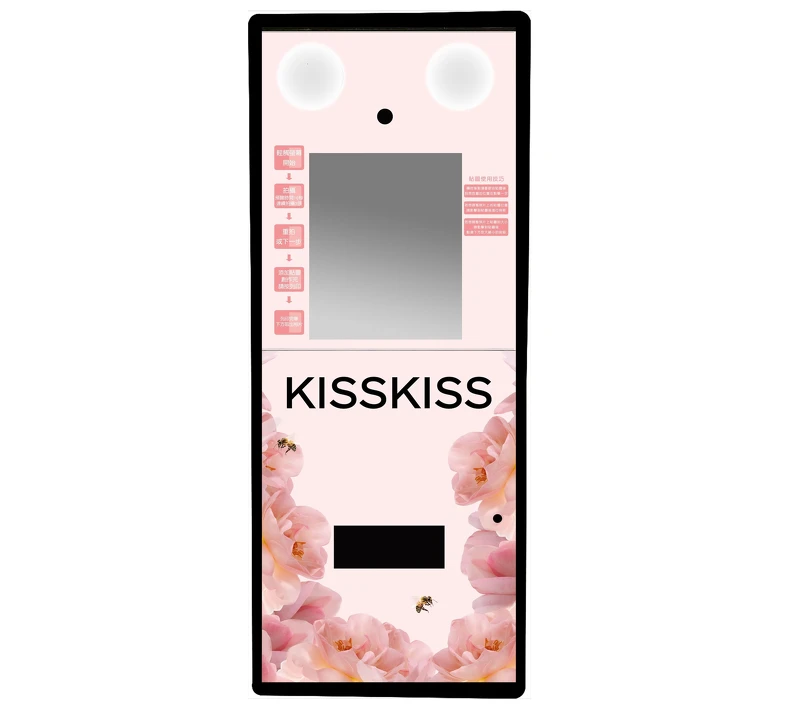 滿額即玩 - 韓式拍貼機凡消費達門檻,即可使用拍貼機,獲得KISSKISS相片一組 滿額即玩 - 韓式拍貼機凡消費達門檻,即可使用拍貼機,獲得KISSKISS相片一組