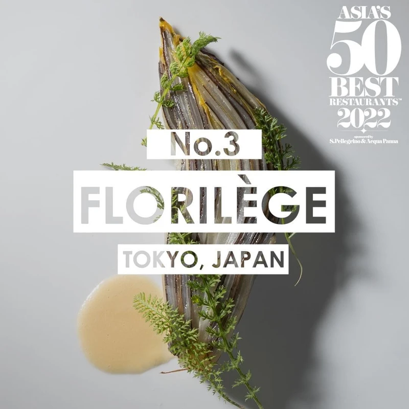 第三名為日本東京的法式料理餐廳「Florilège」。 第三名為日本東京的法式料理餐廳「Florilège」。