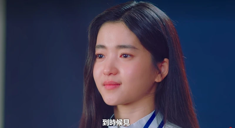 《二十五，二十一》羅希度的到時候見讓觀眾產生期待 Photo/Netflix截圖