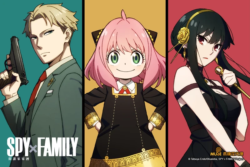 《SPY x FAMILY 間諜家家酒》動畫