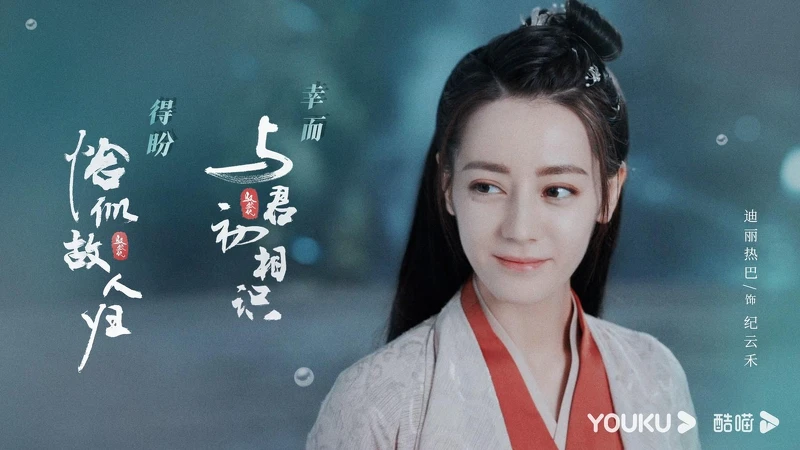 迪麗熱巴工作室