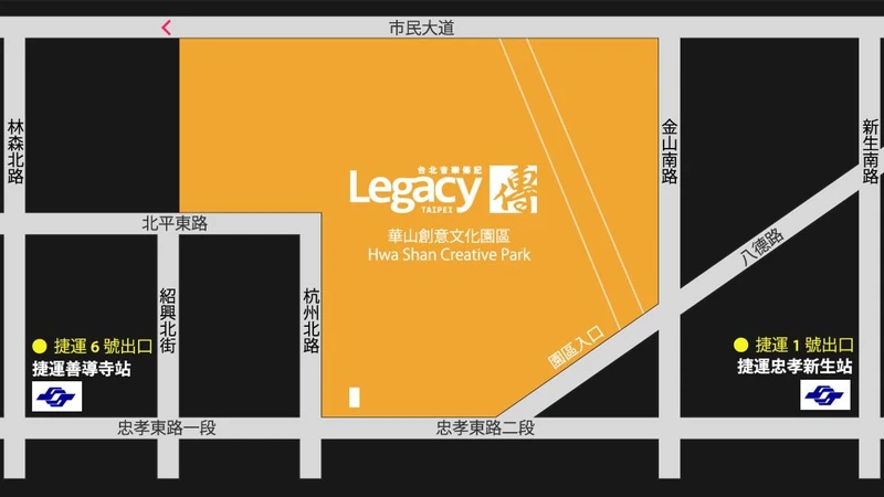 「2022秋波音樂節」交通指南 「2022秋波音樂節」交通指南