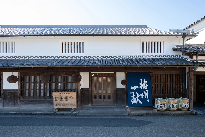 山陽盃酒造來自兵庫縣，最為知名的銘柄為「播州一献」。