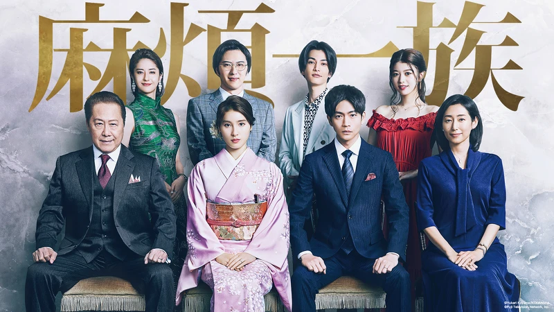 d麻煩一族 © Fuji TV Photo/ friDay 影音 d麻煩一族 © Fuji TV Photo/ friDay 影音