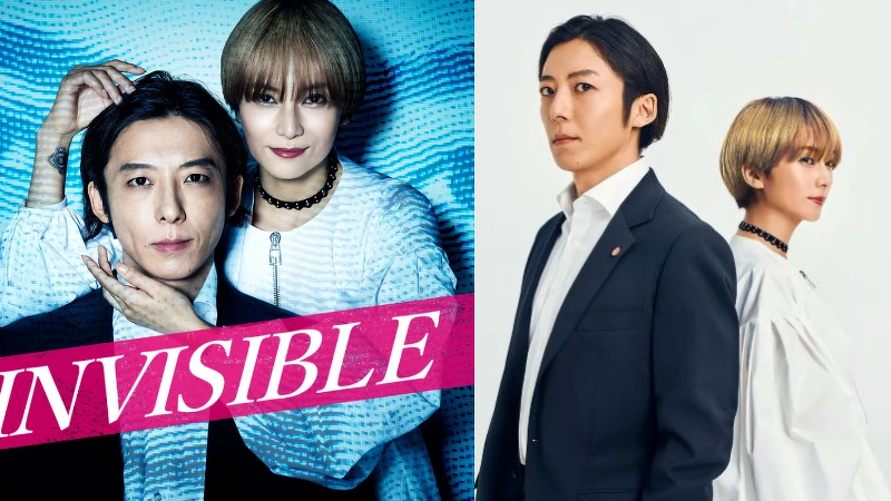 INVISIBLE©TBS INVISIBLE©TBS