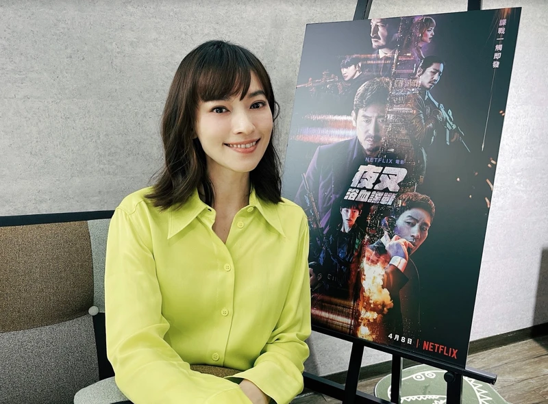 姚以緹侃侃而談《夜叉:浴血諜戰》拍攝經驗 姚以緹侃侃而談《夜叉:浴血諜戰》拍攝經驗