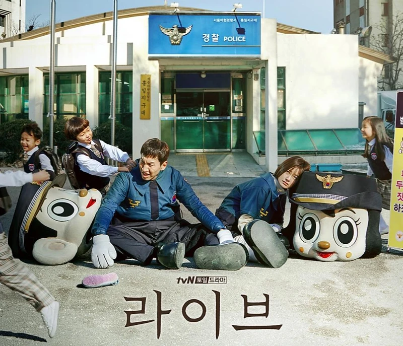 《Live轄區現場》 《Live轄區現場》