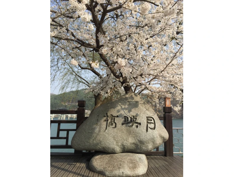 月映橋。