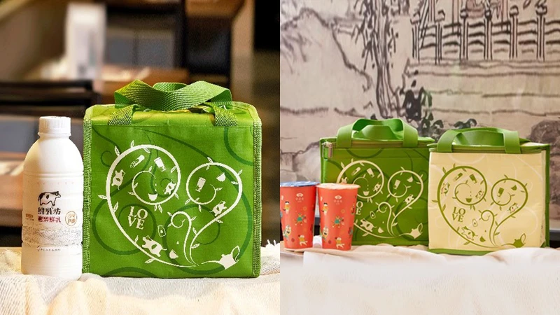 天仁茗茶與鮮乳坊推出限定保冷袋商品，於活動期間至喫茶趣ToGo消費就能加購獲得。