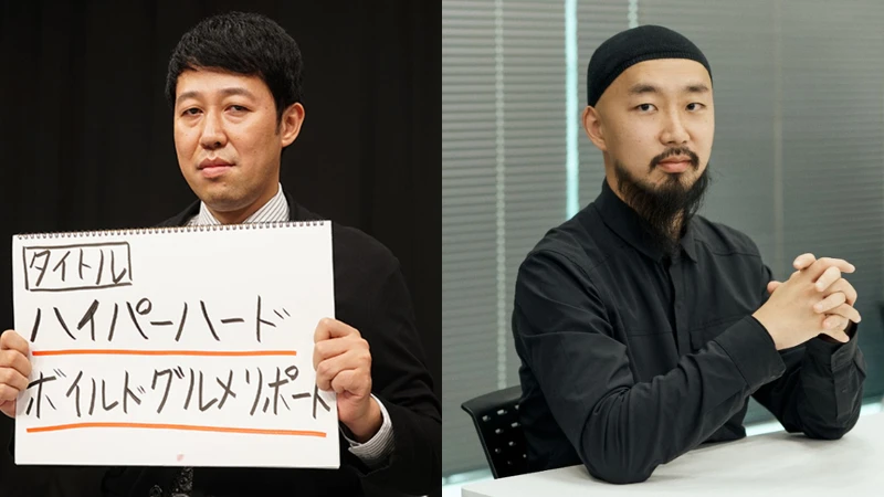 《硬派美食大搜查》觀察人小籔千豐、導演兼採訪上出遼平