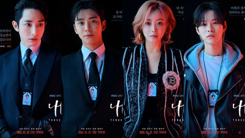 《還有明天》李洙赫 路雲 金喜善 尹志溫主演  《還有明天》李洙赫 路雲 金喜善 尹志溫主演