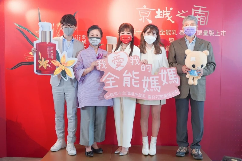 牛爾老師、國寶級纏花藝術家陳惠美老師、王彩樺姐及愛女黃于庭及「現代婦女基金會」的執行長范國勇先生，連袂出席記者會。