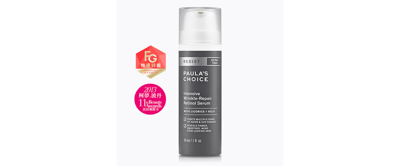 抗老化A醇極效修護精露 抗老化A醇極效修護精露