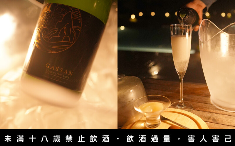 搭配氣泡清酒與小點。 搭配氣泡清酒與小點。