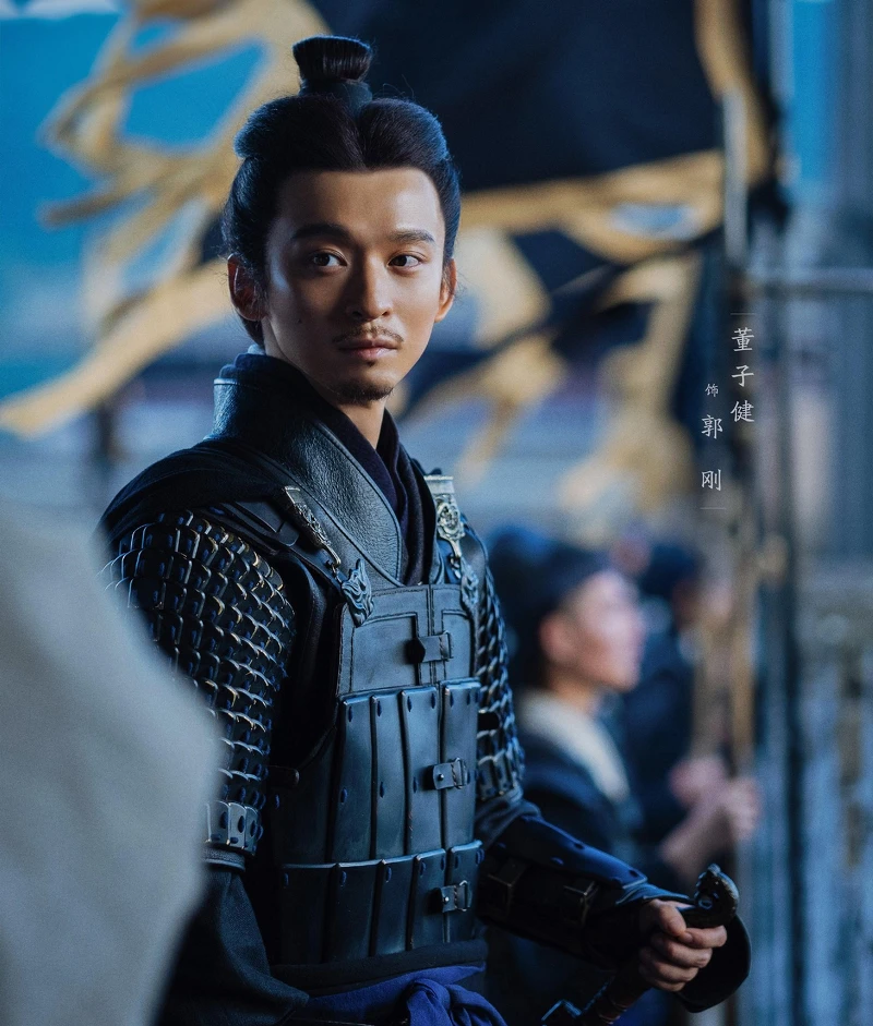 《風起隴西》董子健飾演郭剛
