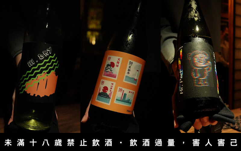 酒標更重新設計,並會有侍酒師一旁解說。 酒標更重新設計,並會有侍酒師一旁解說。