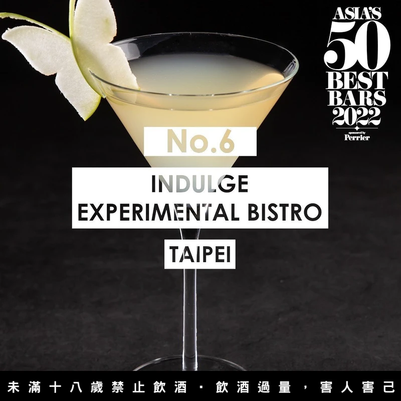 第6名的 INDULGE Bistro,同時也是台灣最佳成績。 第6名的 INDULGE Bistro,同時也是台灣最佳成績。