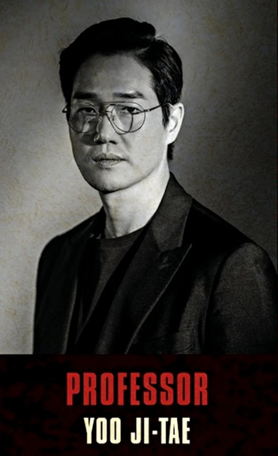 《紙房子:韓國篇》劉智泰 飾演 教授 《紙房子:韓國篇》劉智泰 飾演 教授