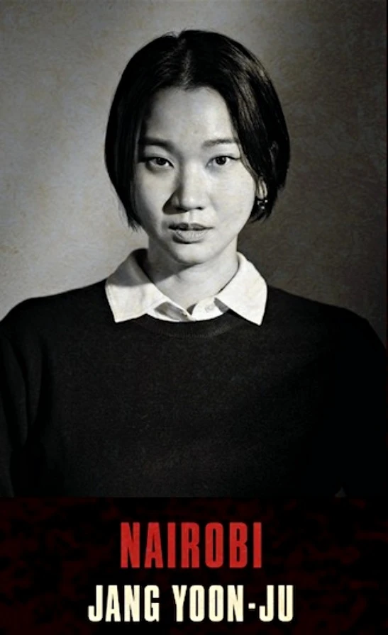 《紙房子:韓國篇》張允柱 飾演 奈洛比 《紙房子:韓國篇》張允柱 飾演 奈洛比
