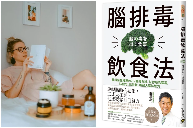 Photo/Unsplash、高寶出版