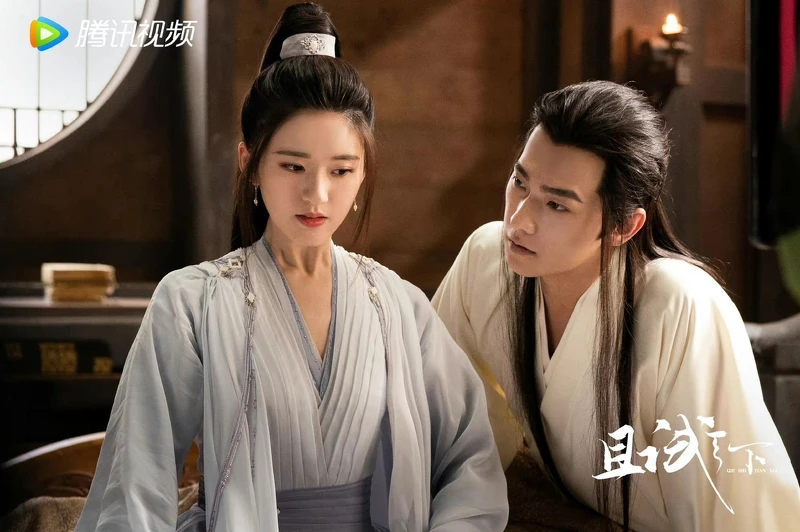 且試天下 且試天下