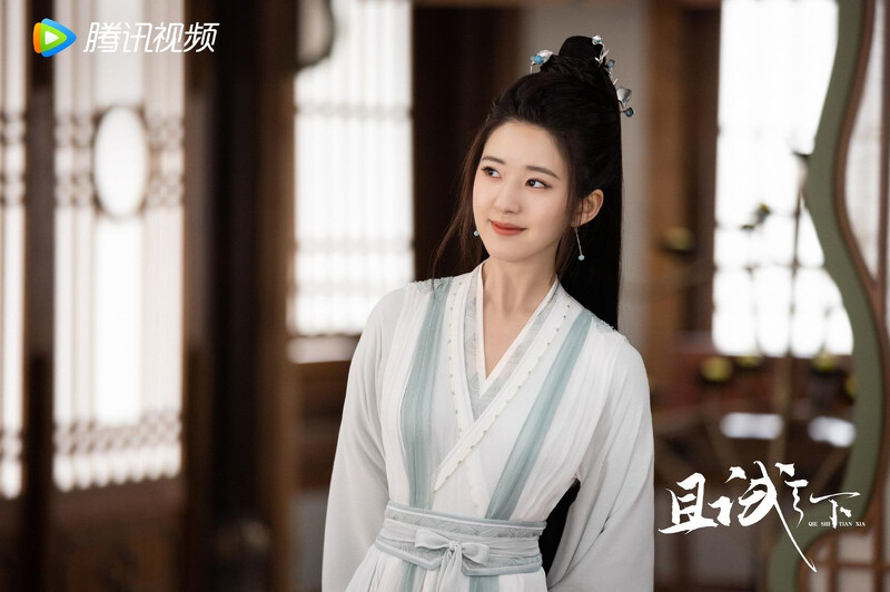 且試天下 且試天下