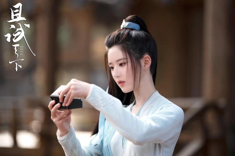 且試天下 且試天下