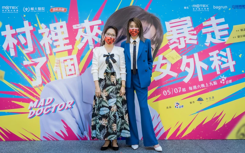 ▲▼蔡淑臻和劉宗瑀醫師出席首播記者會，真正的「小劉醫師」被一把抱起。（圖 /公視提供）