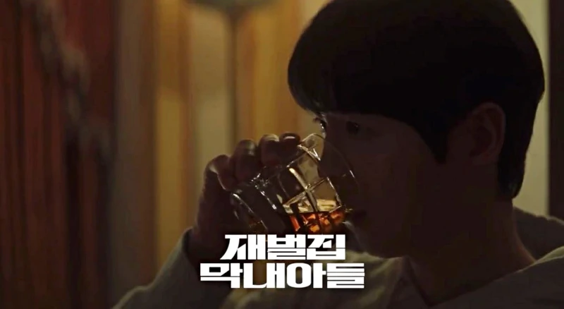 宋仲基 《財閥家的小兒子》少年感造型