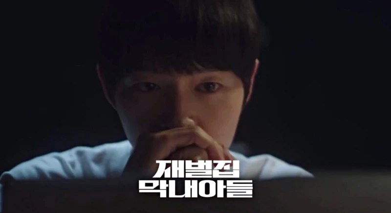 宋仲基 《財閥家的小兒子》造型曝光