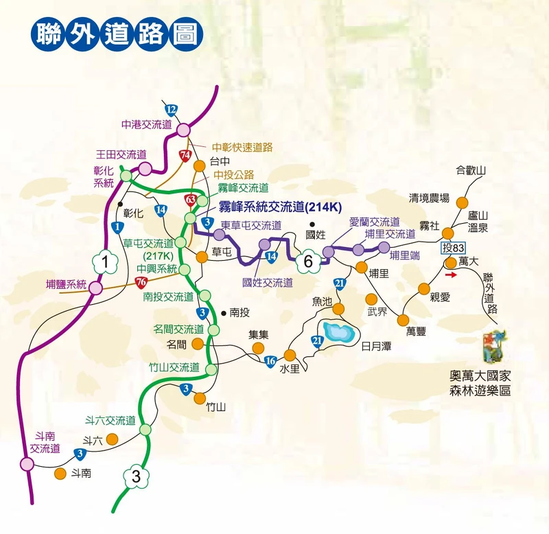 「奧萬大」道路圖 「奧萬大」道路圖