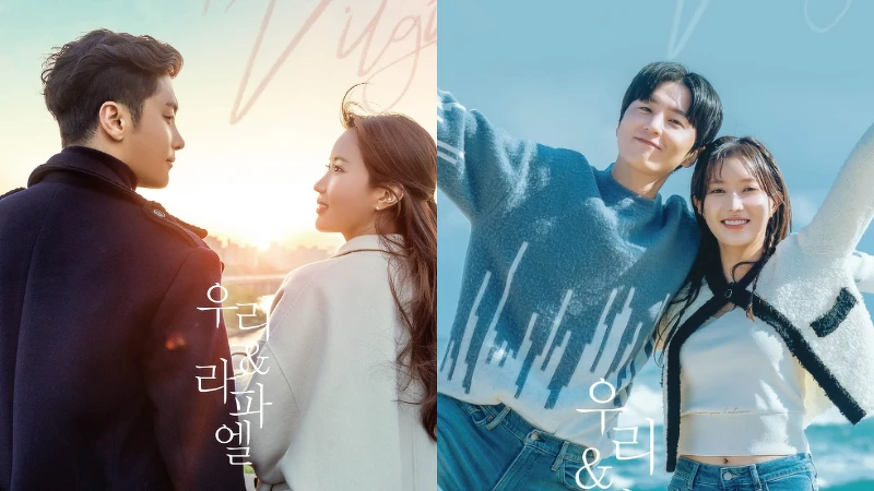 《我們從今天開始》成勛 林秀香 申東旭主演