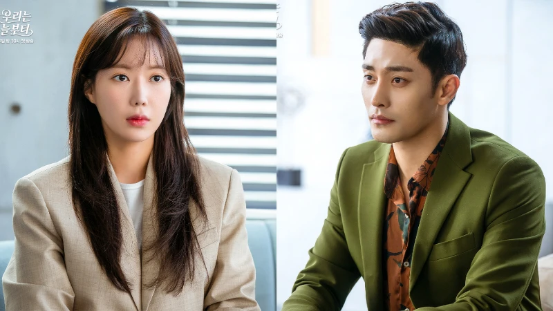 《我們從今天開始》新人時期就認識的林秀香和成勛再度搭檔!