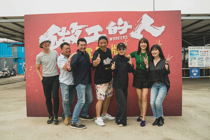 導演鄭芬芬(右3)率做工影集版原班人馬薛仕凌(左起)、游安順、柯叔元、李銘順、曾珮瑜、苗可麗拍《做工的人 電影版》 導演鄭芬芬(右3)率做工影集版原班人馬薛仕凌(左起)、游安順、柯叔元、李銘順、曾珮瑜、苗可麗拍《做工的人 電影版》