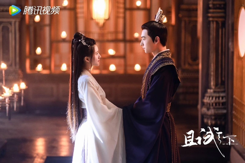 且試天下 且試天下