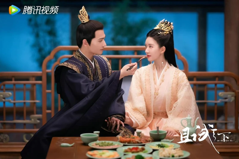 且試天下 且試天下